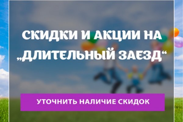 Купить закладку бошки